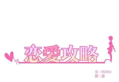 第5话 第1页