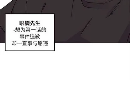 第5话 第4页