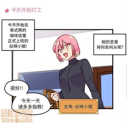 第5话 第5页