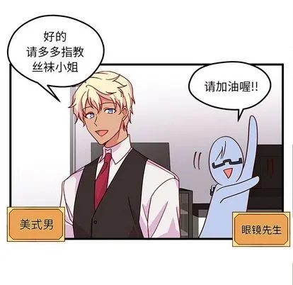 第5话 第6页
