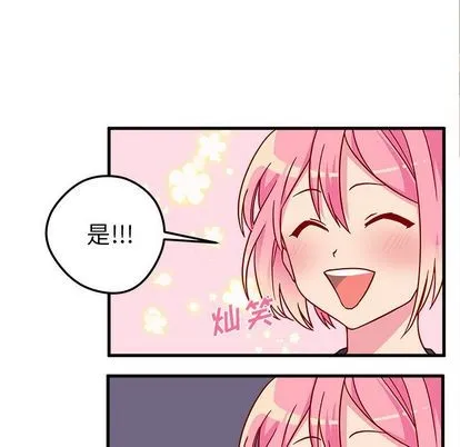 第5话 第7页