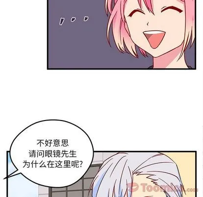 第5话 第8页