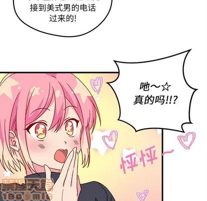 第5话 第10页