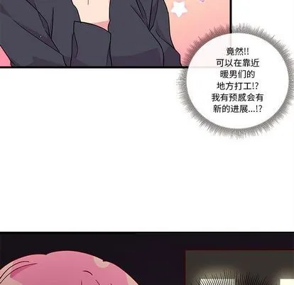第5话 第11页