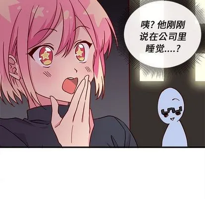 第5话 第12页