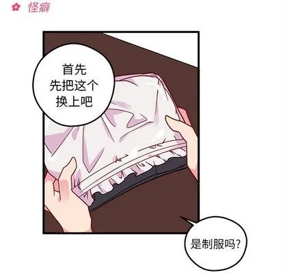 第5话 第14页
