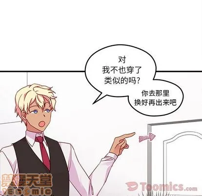 第5话 第15页