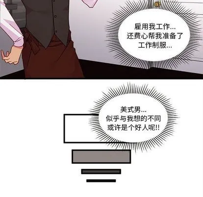 第5话 第16页
