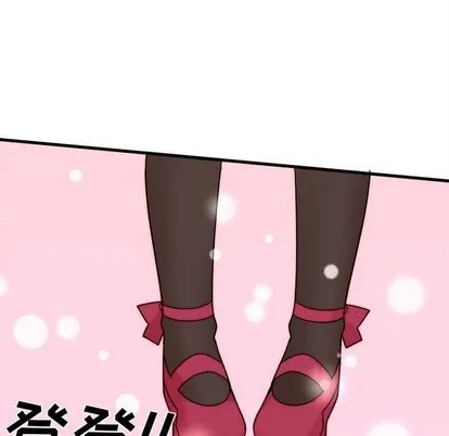 第5话 第17页