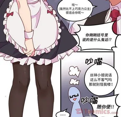 第5话 第21页