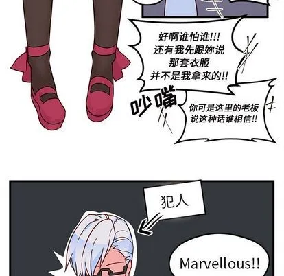 第5话 第22页