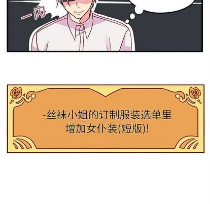 第5话 第23页
