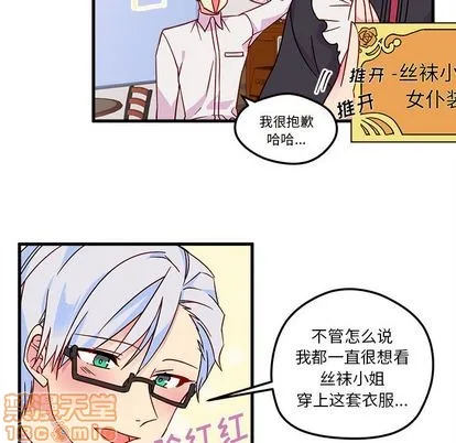 第5话 第25页