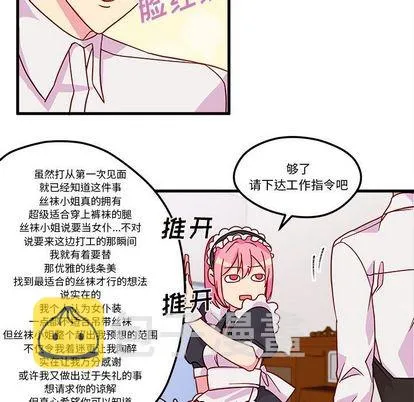 第5话 第26页