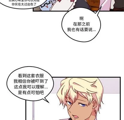 第5话 第27页