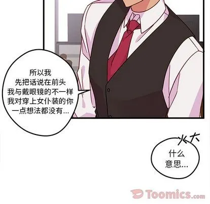 第5话 第28页