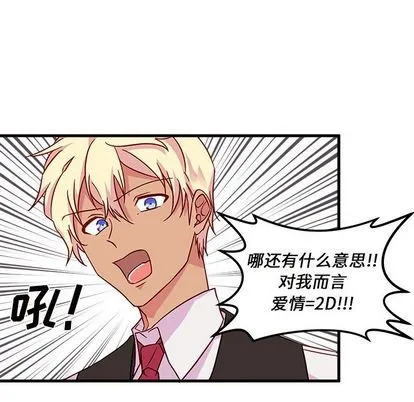第5话 第29页