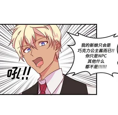 第5话 第31页