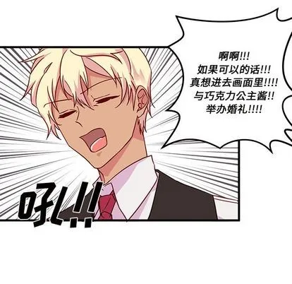 第5话 第33页