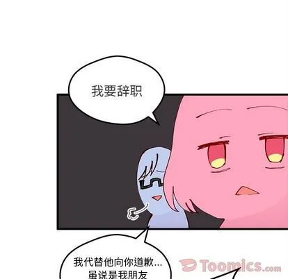 第5话 第34页