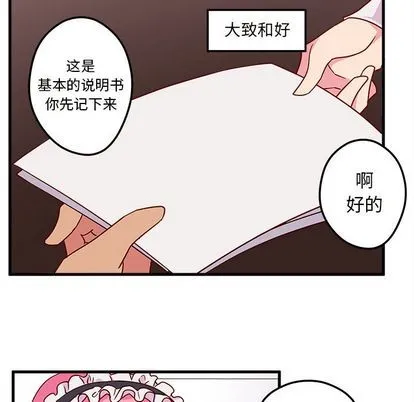 第5话 第36页