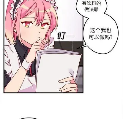 第5话 第37页
