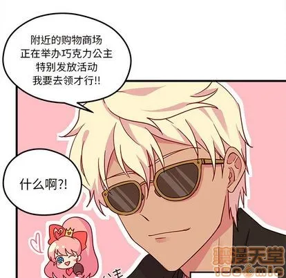 第5话 第40页