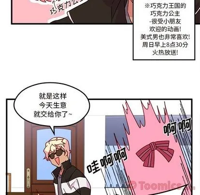 第5话 第41页