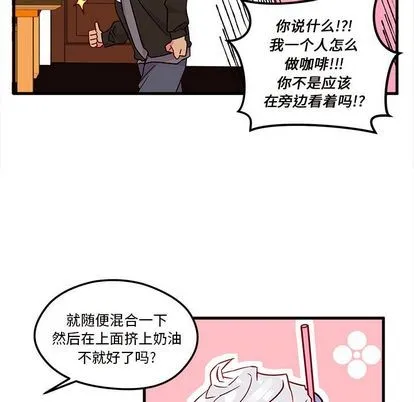 第5话 第42页