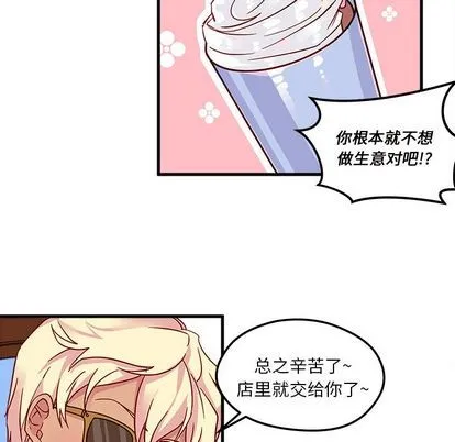 第5话 第43页