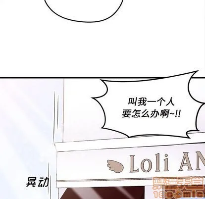 第5话 第45页