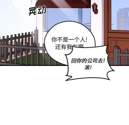 第5话 第46页
