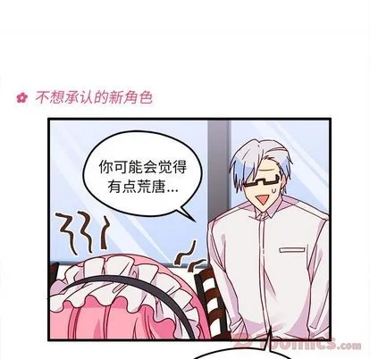 第5话 第47页