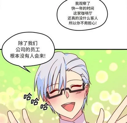 第5话 第48页