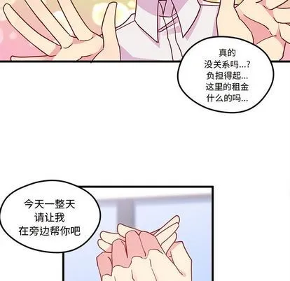 第5话 第49页