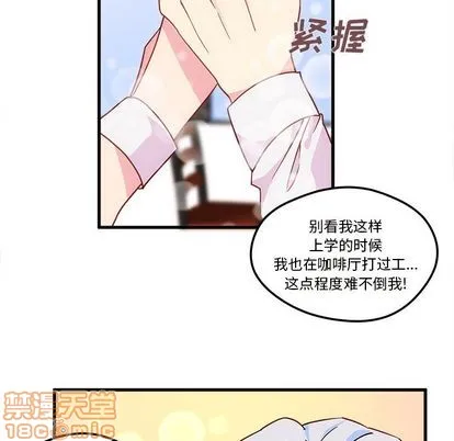 第5话 第50页