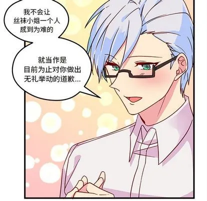第5话 第51页