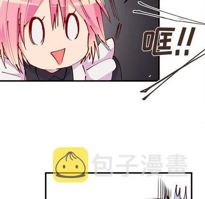第5话 第54页