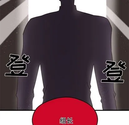 第5话 第57页