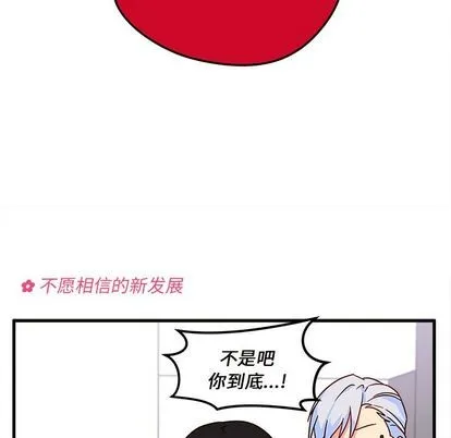 第5话 第58页