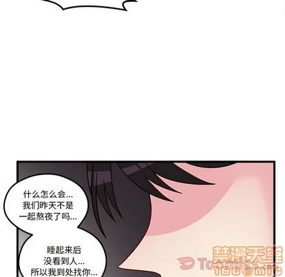 第5话 第60页