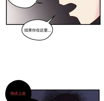 第5话 第61页