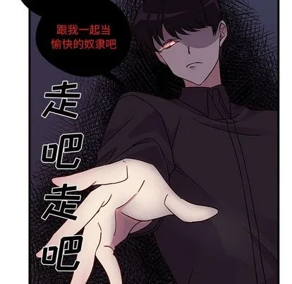 第5话 第62页