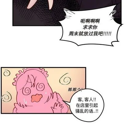 第5话 第63页