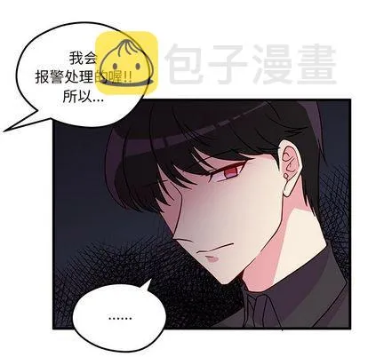 第5话 第64页
