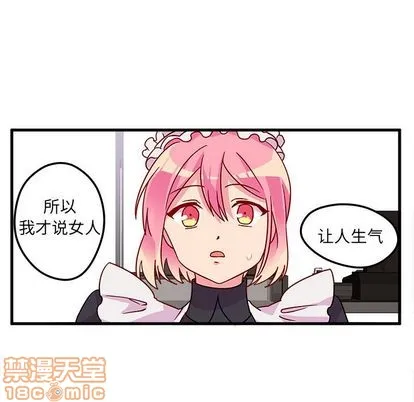 第5话 第65页