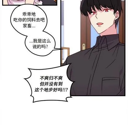 第5话 第68页