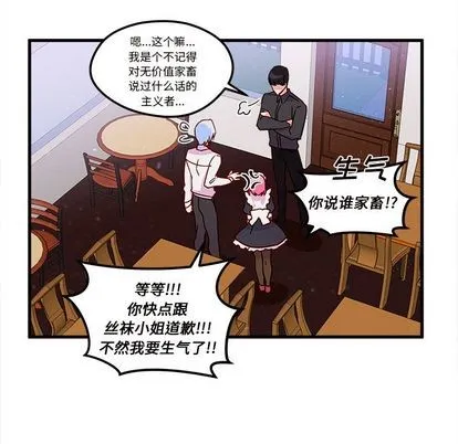 第5话 第69页