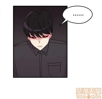 第5话 第70页