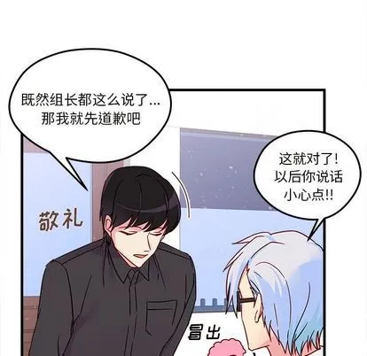 第5话 第71页